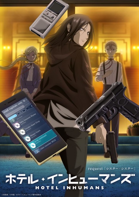 Hotel Inhumans-Episode-Visual